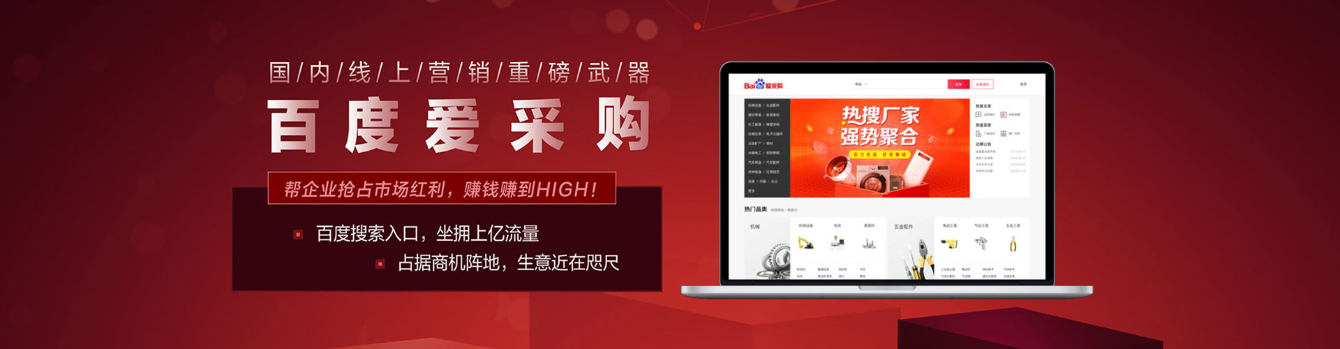 绥滨信息流优化