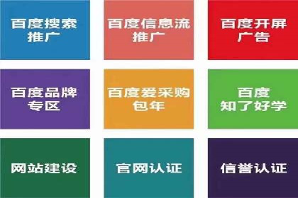 百度推广的收费策略及某行业广告主的实际花费情况分析